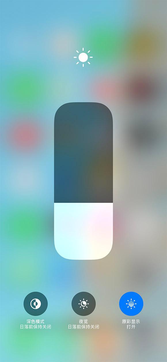 泗阳苹果13维修分享iPhone 13如何一步切换深色模式 
